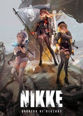 Goddess of Victory: Nikke Gems